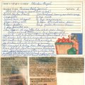 Chicken Royal - Caracas Daily Journal