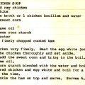 Sweet Corn Chicken Soup