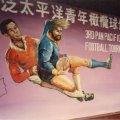 Rugby in Taiwan - 3rd Pan Pacific Youth Rugby Football Tournament